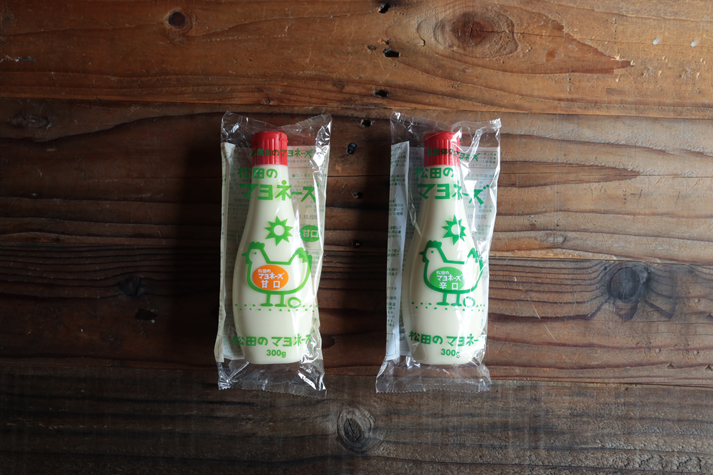 松田のマヨネーズ 甘口 / 辛口 | TOKILABOトキラボ