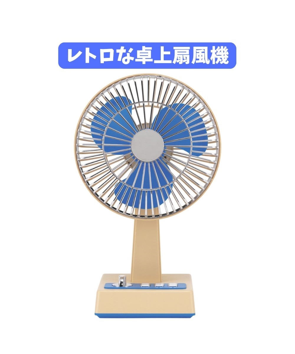 レトロな扇風機 通販【ニッセン】