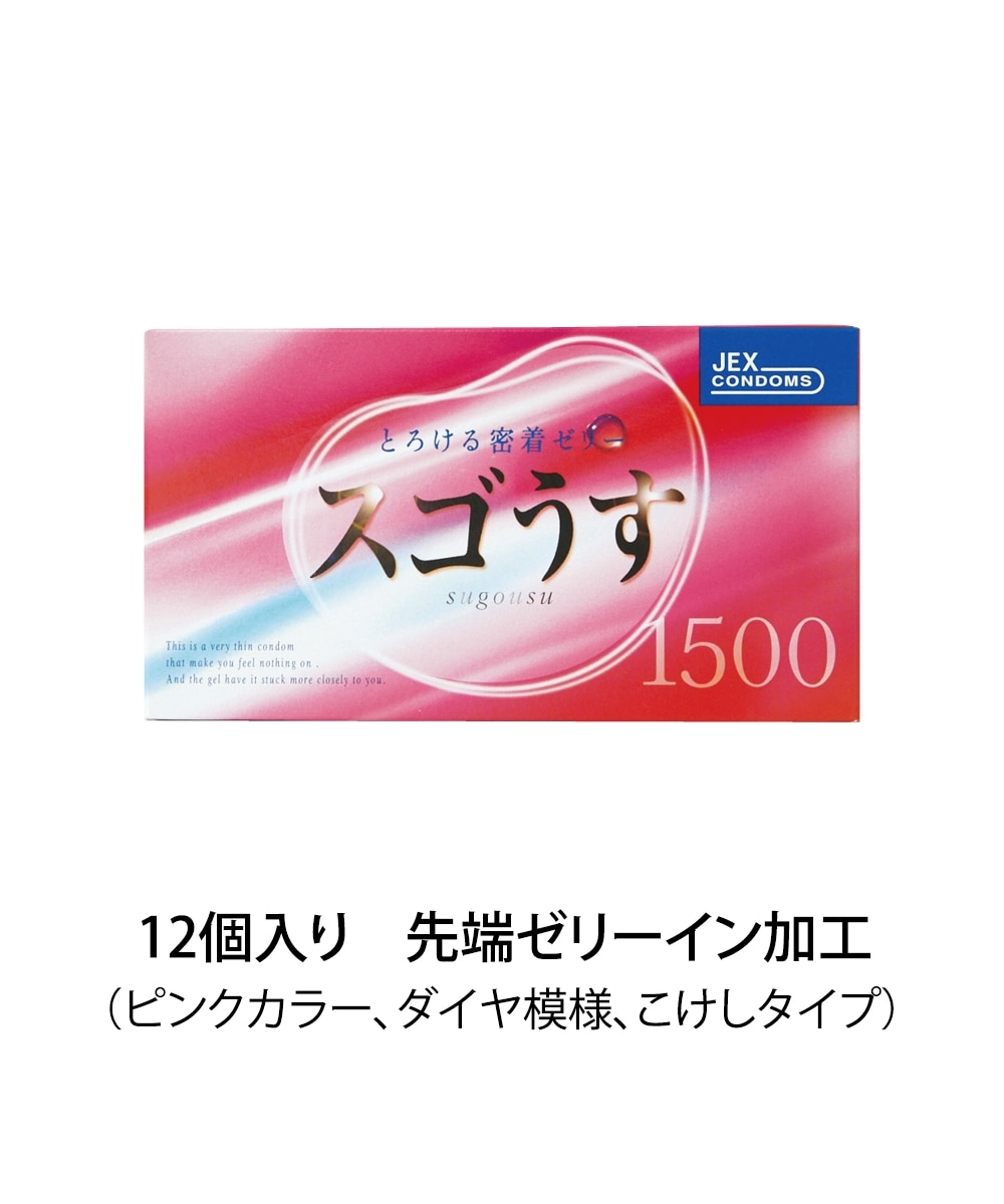 ☆JEXメジャーアソートセット 通販【ニッセン】