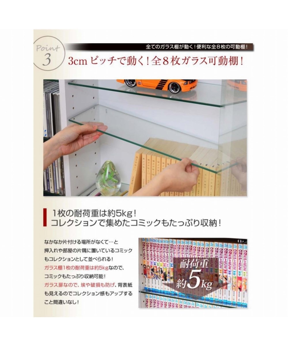 コレクションラック ロータイプ 通販【ニッセン】