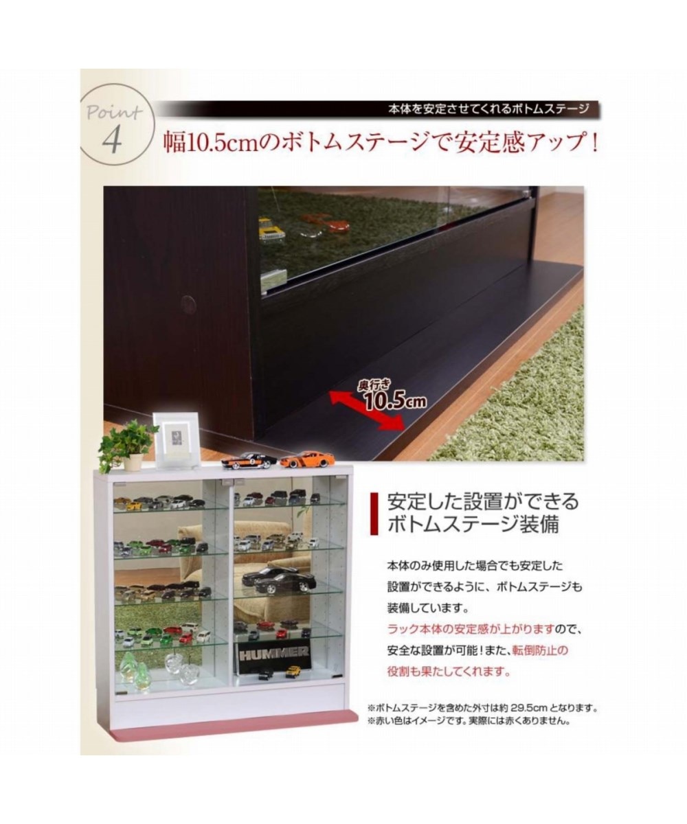 コレクションラック ロータイプ 通販【ニッセン】