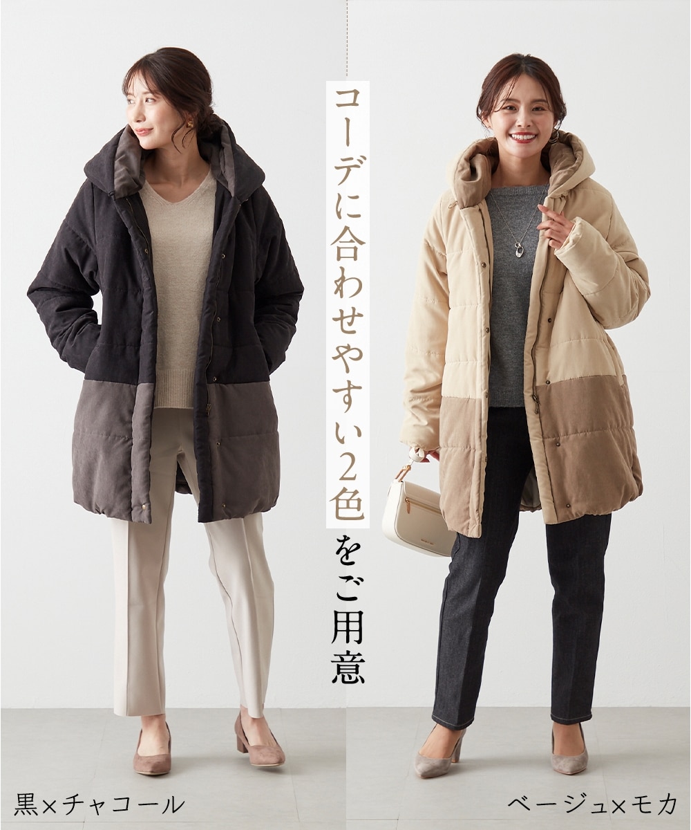 中綿バイカラーフードコート 通販【ニッセン】
