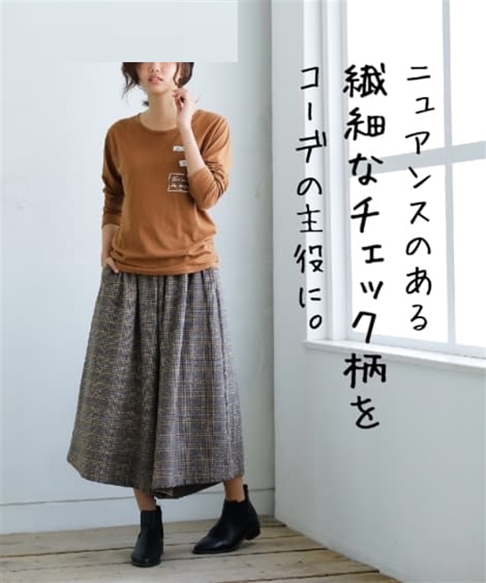 スカート見え 表起毛チェック柄ガウチョパンツ（ゆったりサイズ） 通販