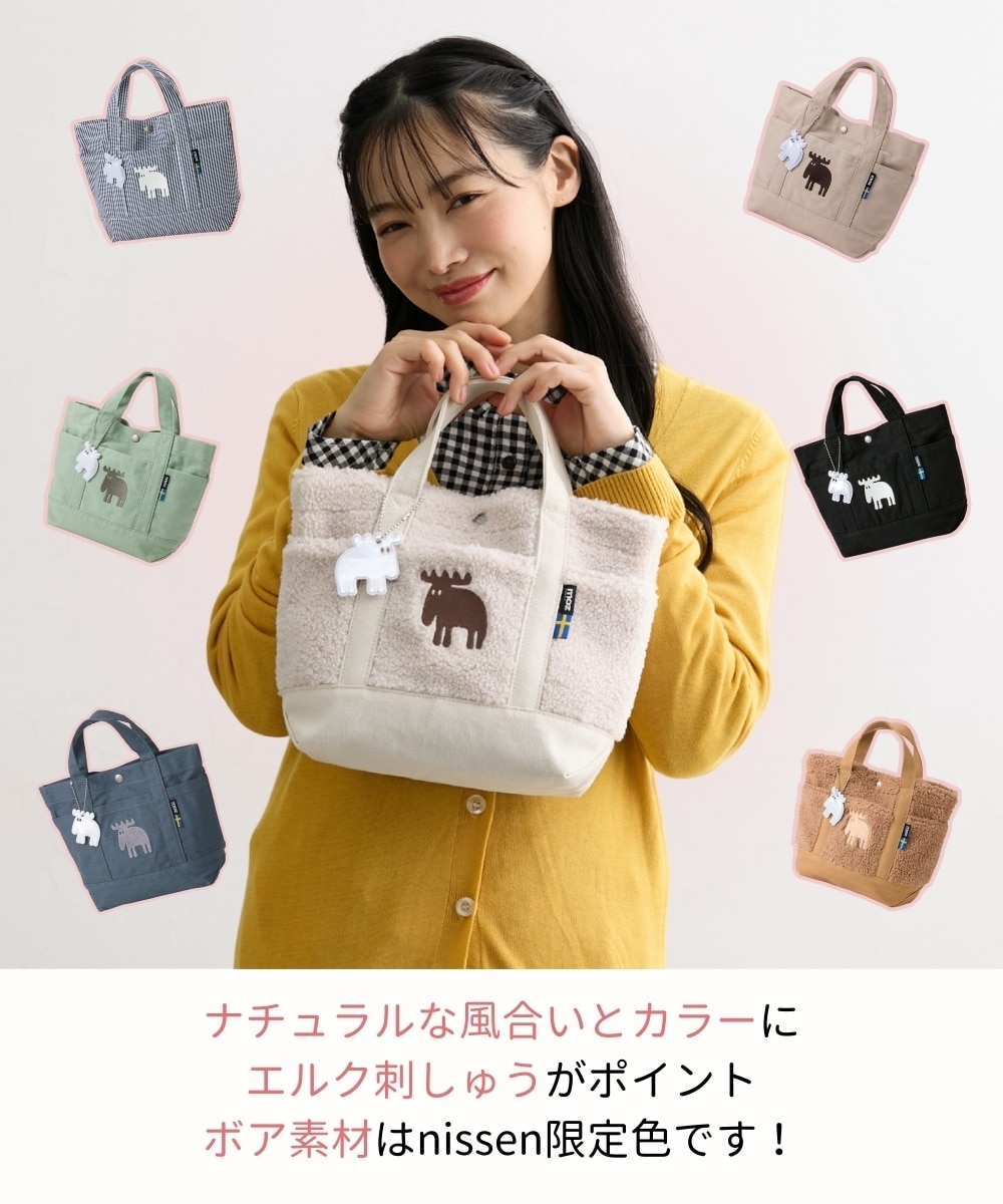 moz（モズ）多収納ミニトートバッグ（リフレクター付） 通販【ニッセン】