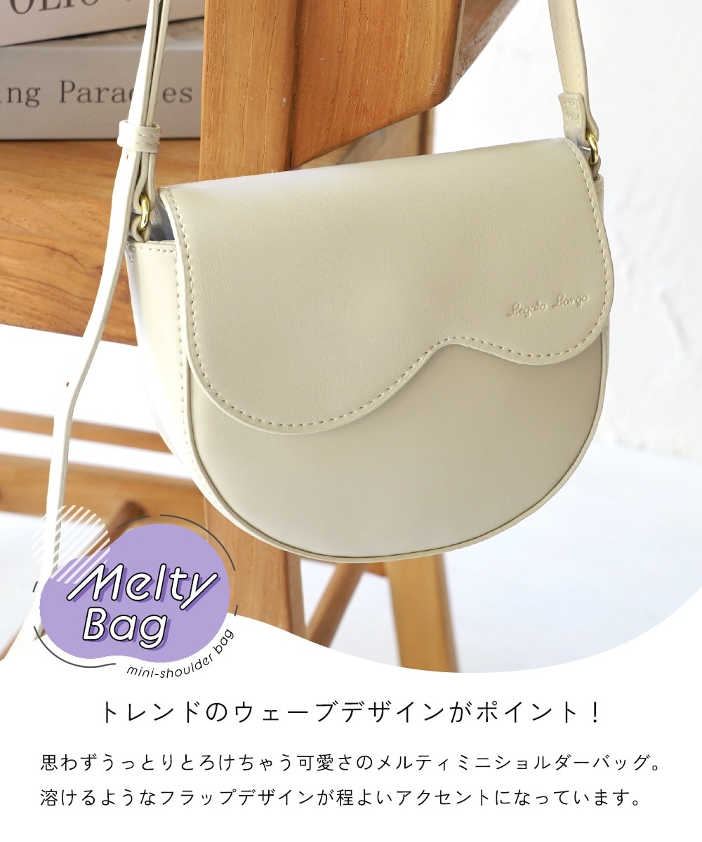 Legato Largo（レガートラルゴ）メルティデザインミニショルダーバッグ