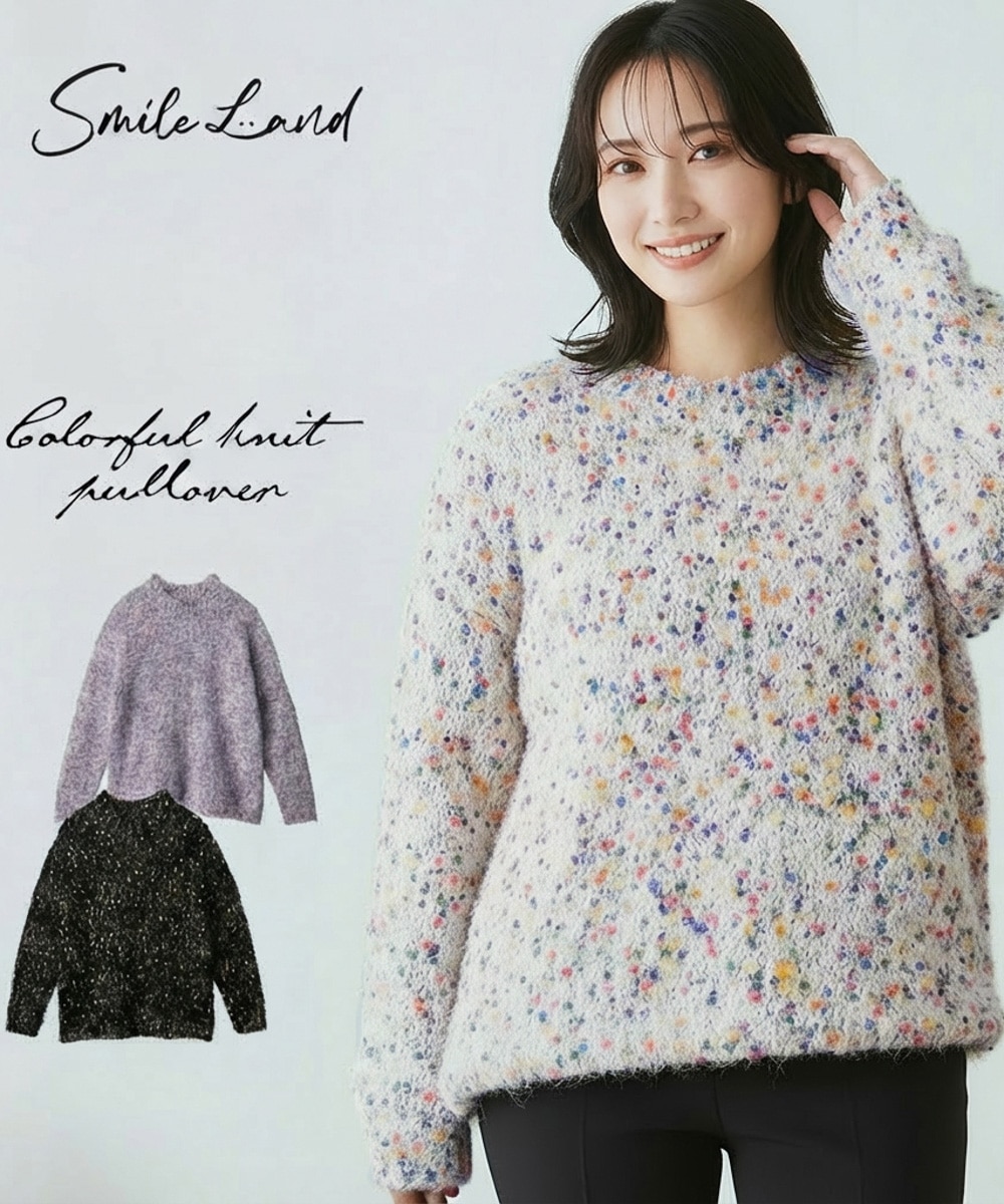 大きいサイズ＞ポコポコネップ入カラフルニットプルオーバー 通販