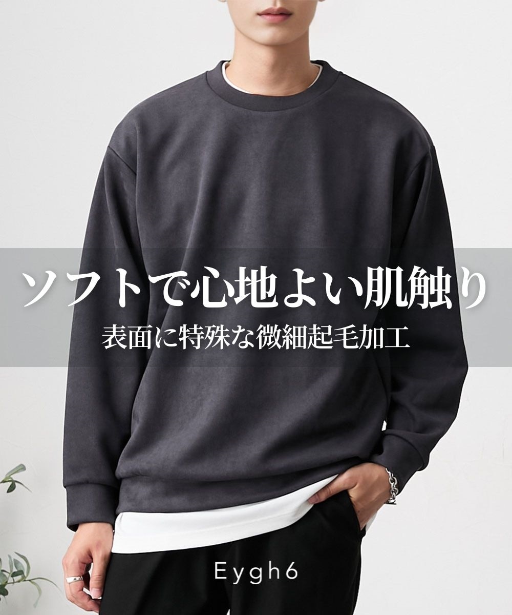 ピーチダンボール クルーネックトレーナー 通販【ニッセン】