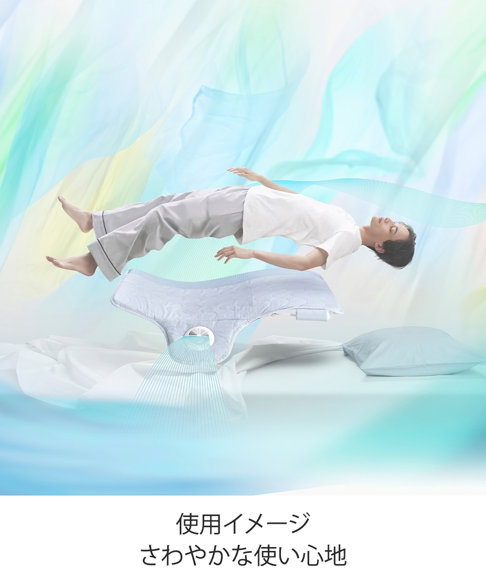 快眠マットSOYO ハーフ AX-BSA608H 通販【ニッセン】