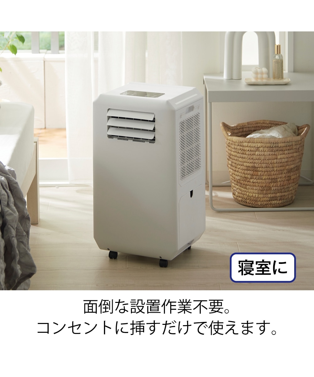 THREEUP ハイブリッド式排熱レス スポット エアクーラー（DL-T2501