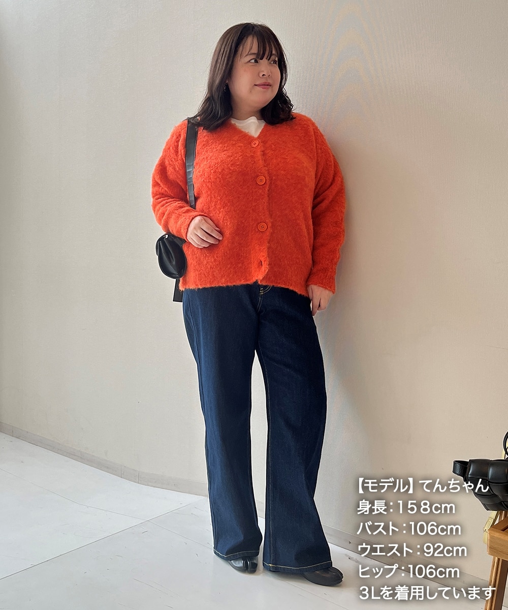 ふんわり袖ミックス調シャギーニットカーディガン 通販【ニッセン】