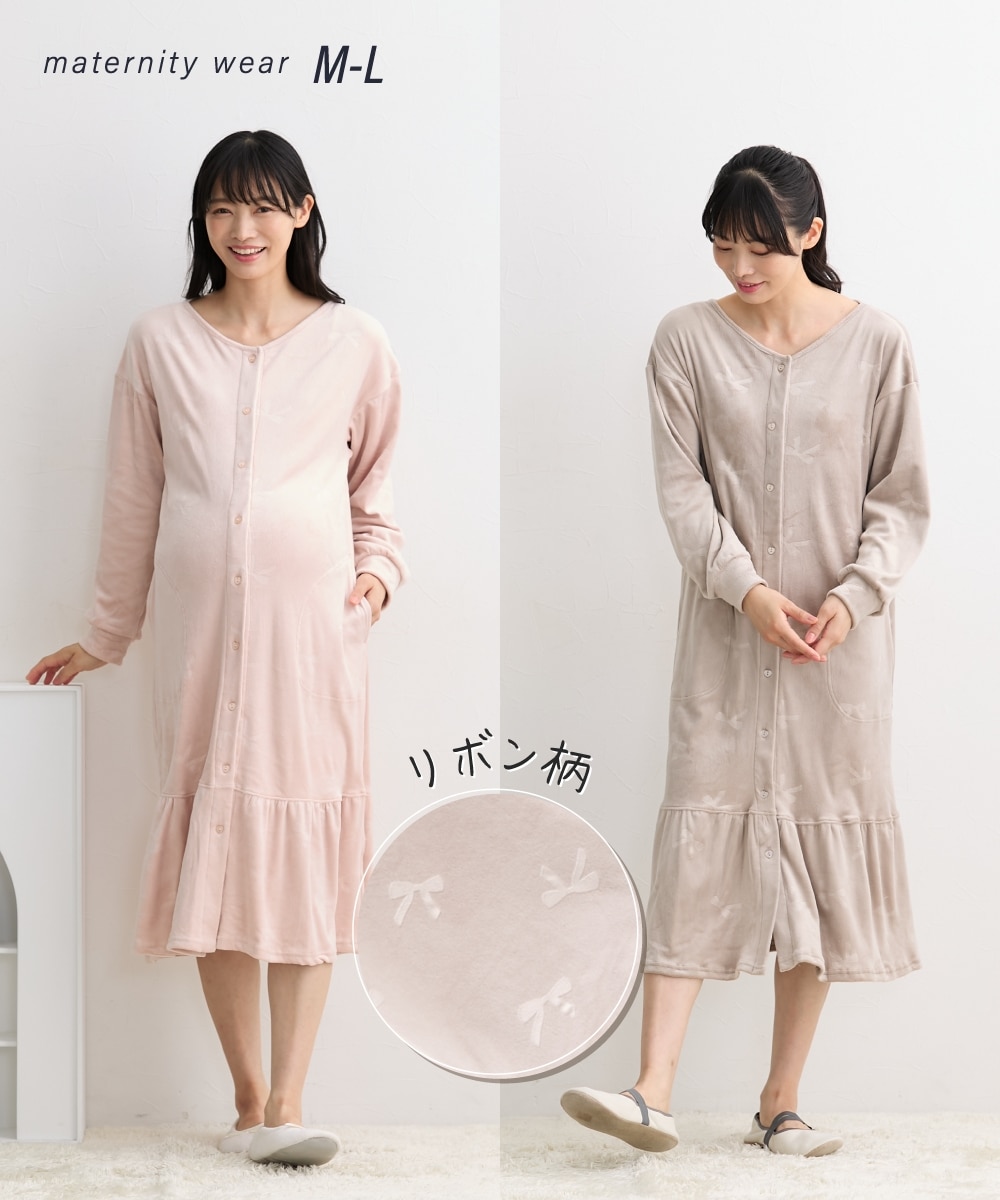 マタニティウェア・授乳服】ベロアリボンエンボスネグリジェ（産前