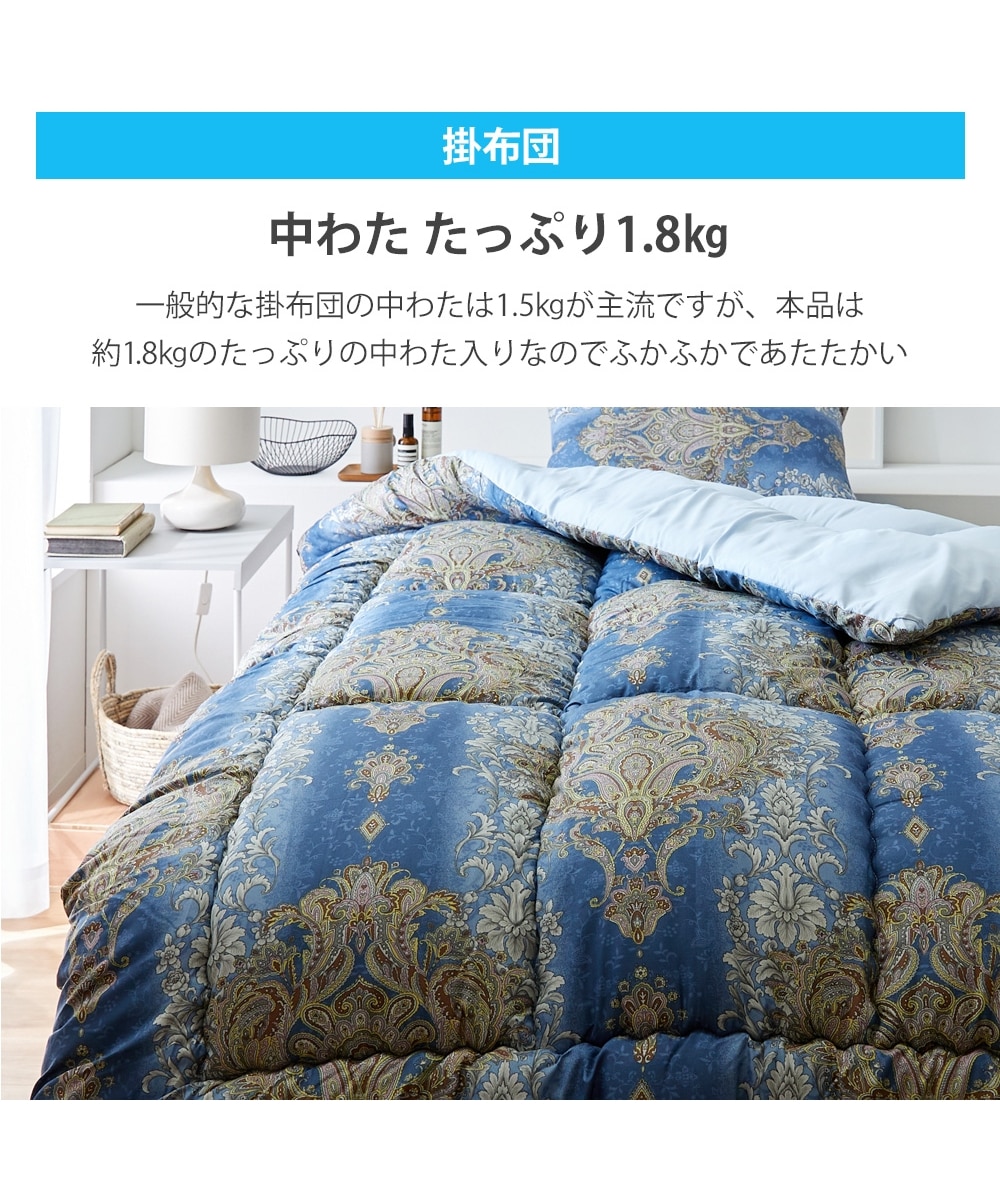 日本製】しっかりボリューム掛敷布団の和布団3点セット（抗菌防臭わた