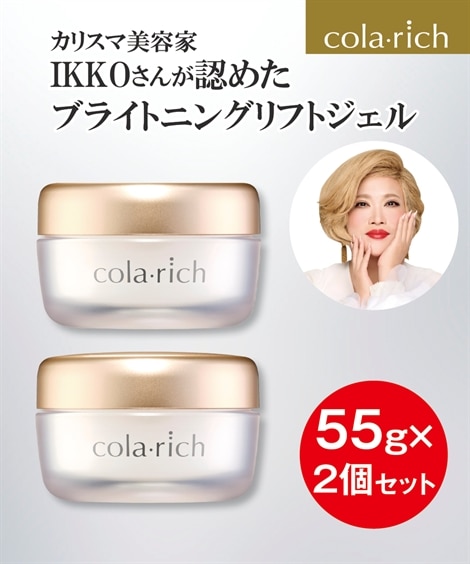 匿名］コラリッチex ブライトニングリフト オールインワンジェル