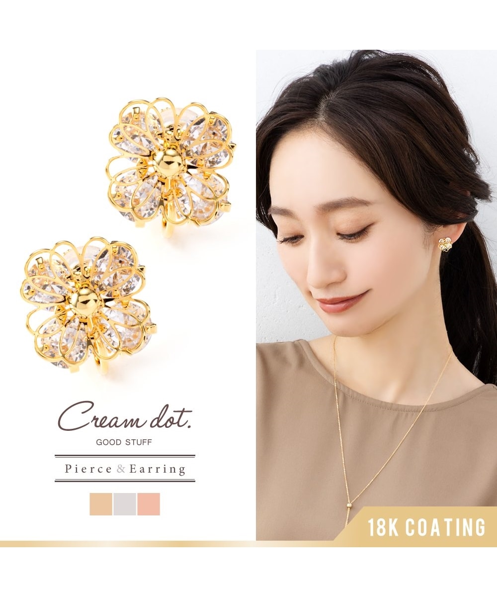 Creamdot.】煌めくビジュー×透かしフラワーイヤリング/ピアス 通販