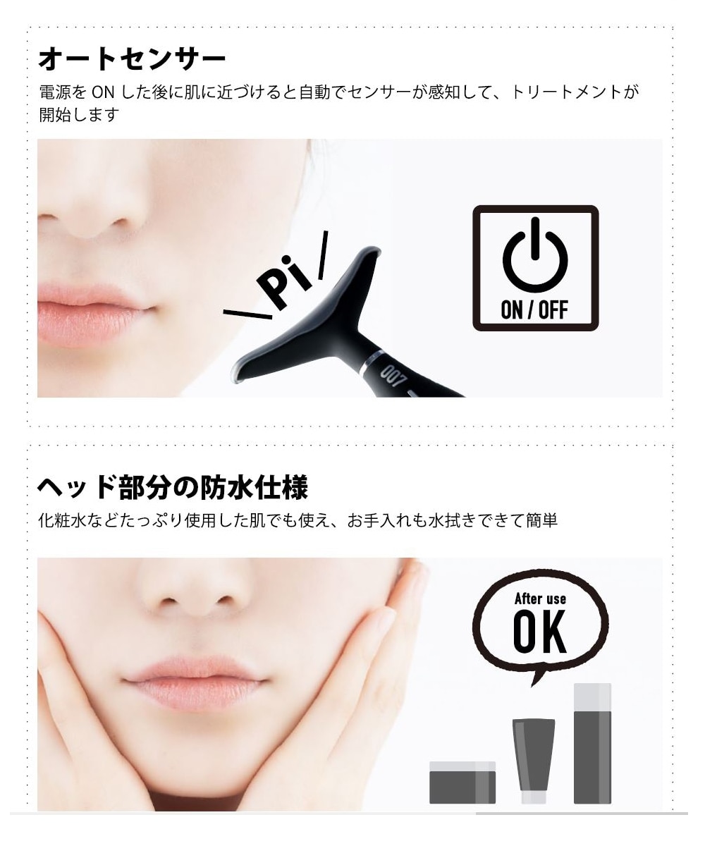 価格交渉可能❣PIDE＋超!美顔器 007 PIDE マットブラック PIDE超！美顔器007 <温冷感振動機能付き> 通販【ニッセン】