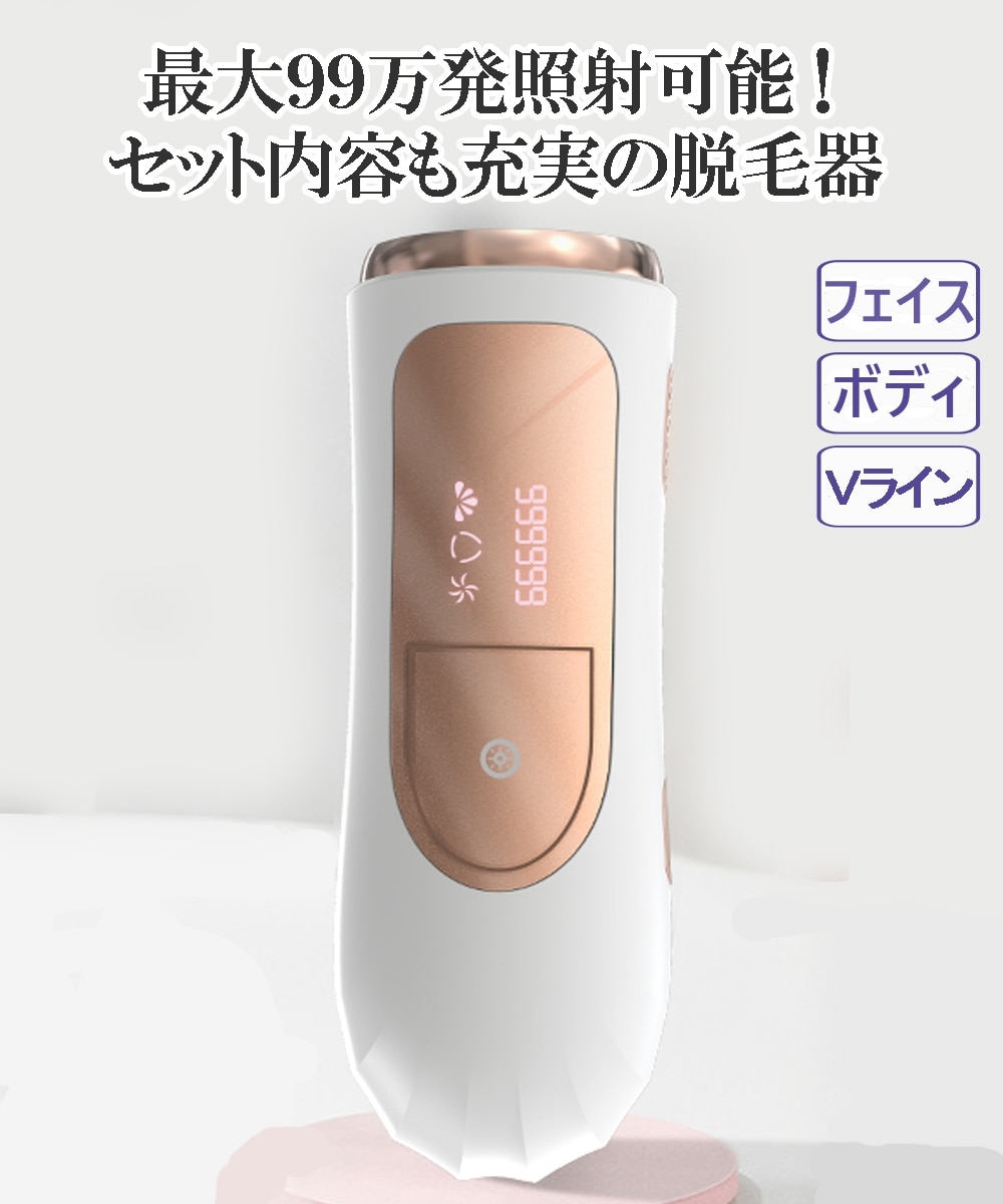 ANLAN IPL光脱毛器 通販【ニッセン】