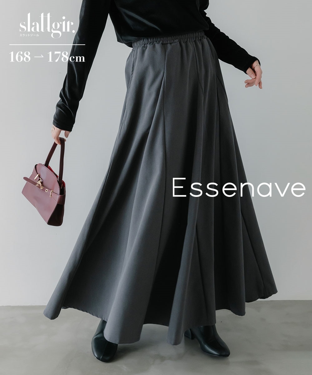 高身長 ボリュームフレアマキシスカート（トールサイズ）Essenave 通販