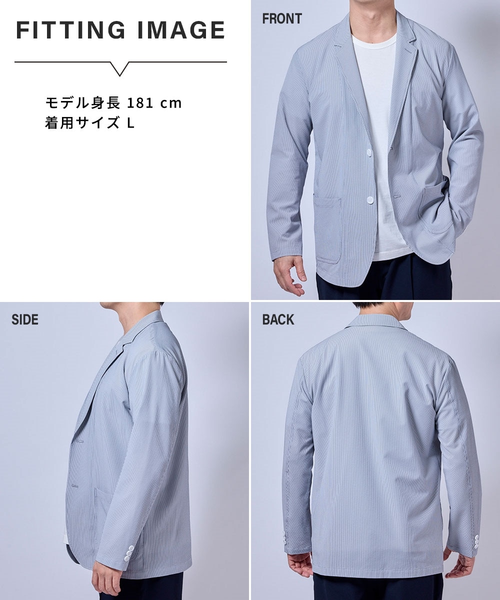 メンズスーツ】セットアップ可能ストレッチシアサッカーテーラード