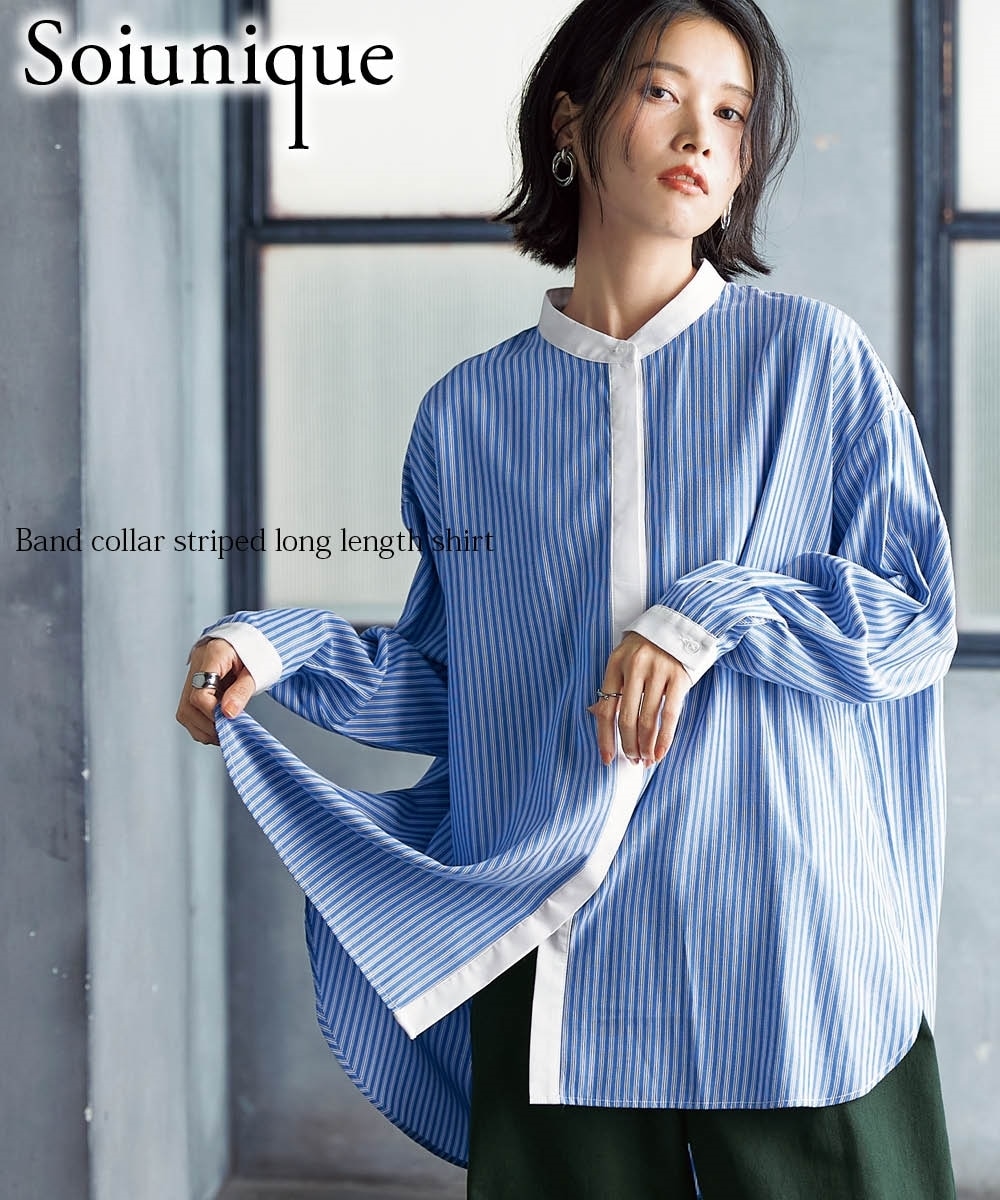 バンドカラーストライプロング丈シャツ ［Soiunique］ 通販【ニッセン】
