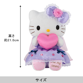 ハローキティ（ラベンダーハート）＜プリザーブドフラワー・オリジナル