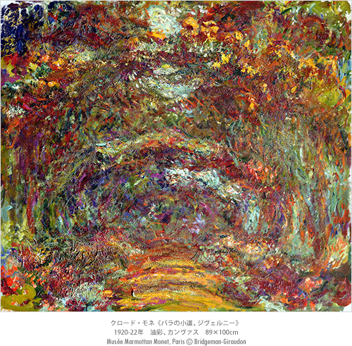 作品紹介｜モネ展「印象、日の出」から「睡蓮」まで｜日本テレビ