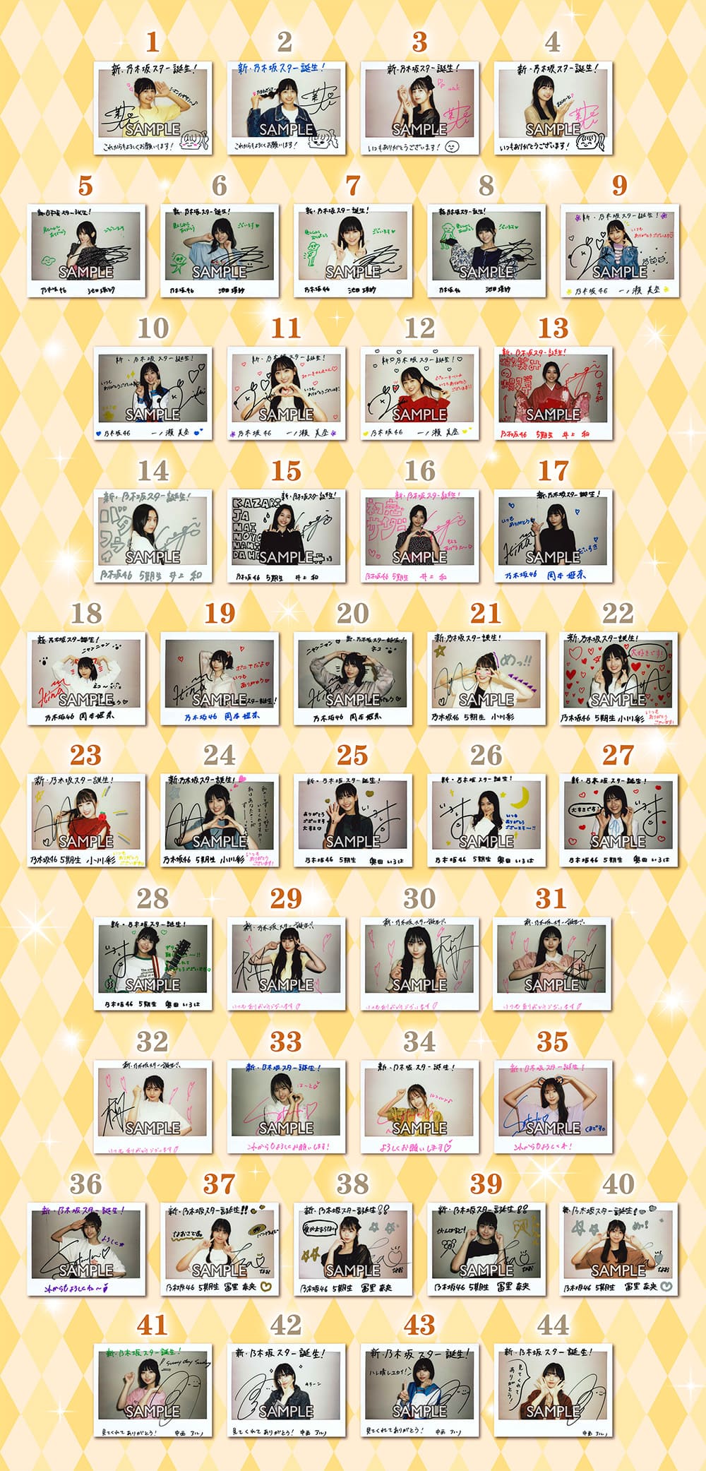 Blu-ray＆DVD｜超・乃木坂スター誕生！｜日本テレビ