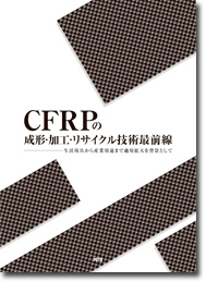 概要）押出成形の条件設定とトラブル対策