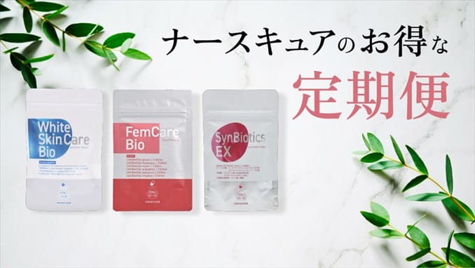 菌活は腸から全身へ シンバイオティクス EX ／ SYN BIOTICS EX