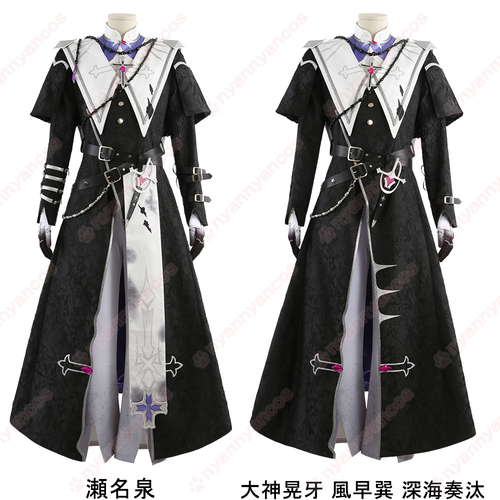 高品質 実物撮影 瀬名泉 大神晃牙 風早巽 深海奏汰 宵の交霊会