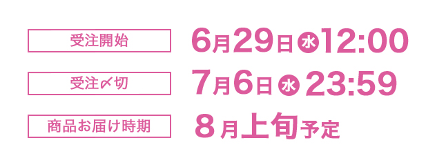 FASHION] CULTURE STUDIO vol.18 あにお天湯 - NYLON JAPAN