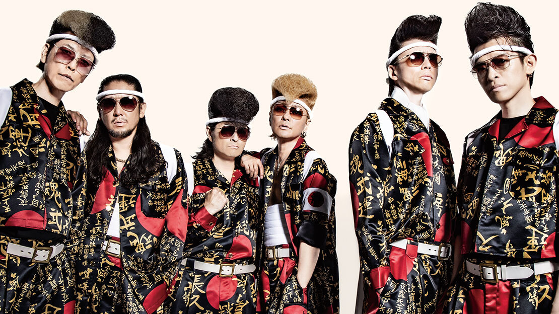 星グランマニエ 出演情報[氣志團] | ニュース | Sony Music Artists