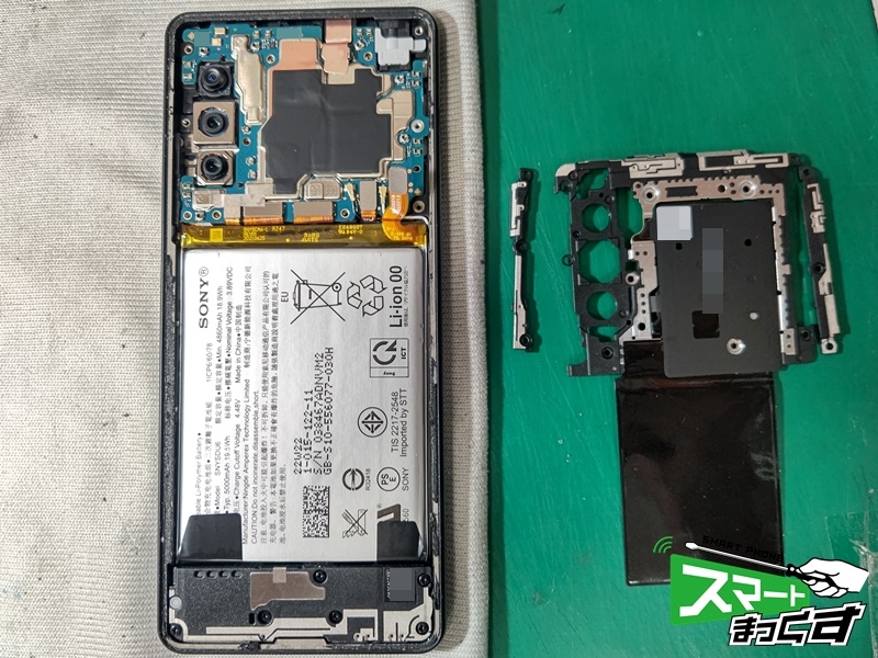 Sony Xperia 10 Ⅳ 電源ボタン交換修理 -滋賀- 東京・大阪・滋賀の