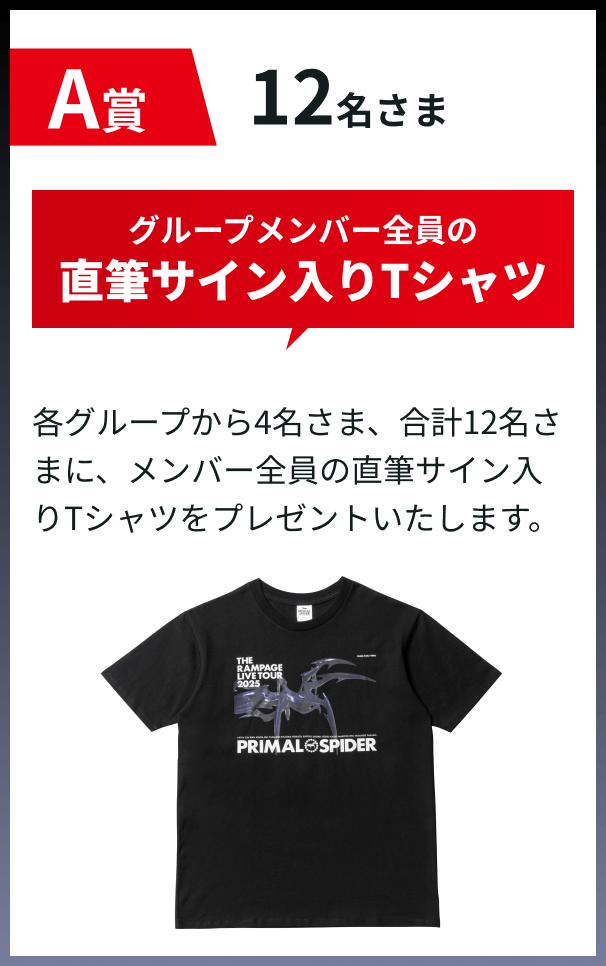 Olive | LDH限定キャンペーン ： 三井住友銀行