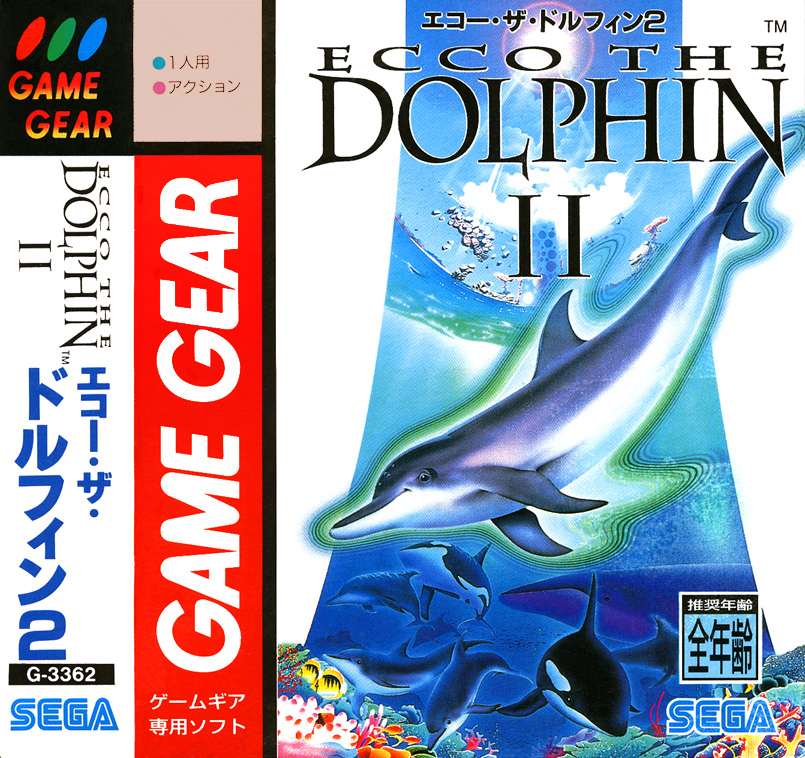 Ecco - The Tides of Time / Ecco the Dolphin II (エコー・ザ