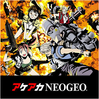 メタルスラッグ4 | SNK