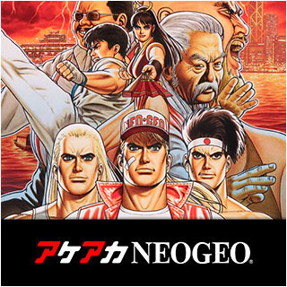 餓狼伝説2 ～新たなる闘い～| SNK