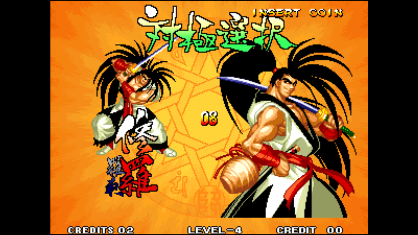 サムライスピリッツ 天草降臨 | SNK