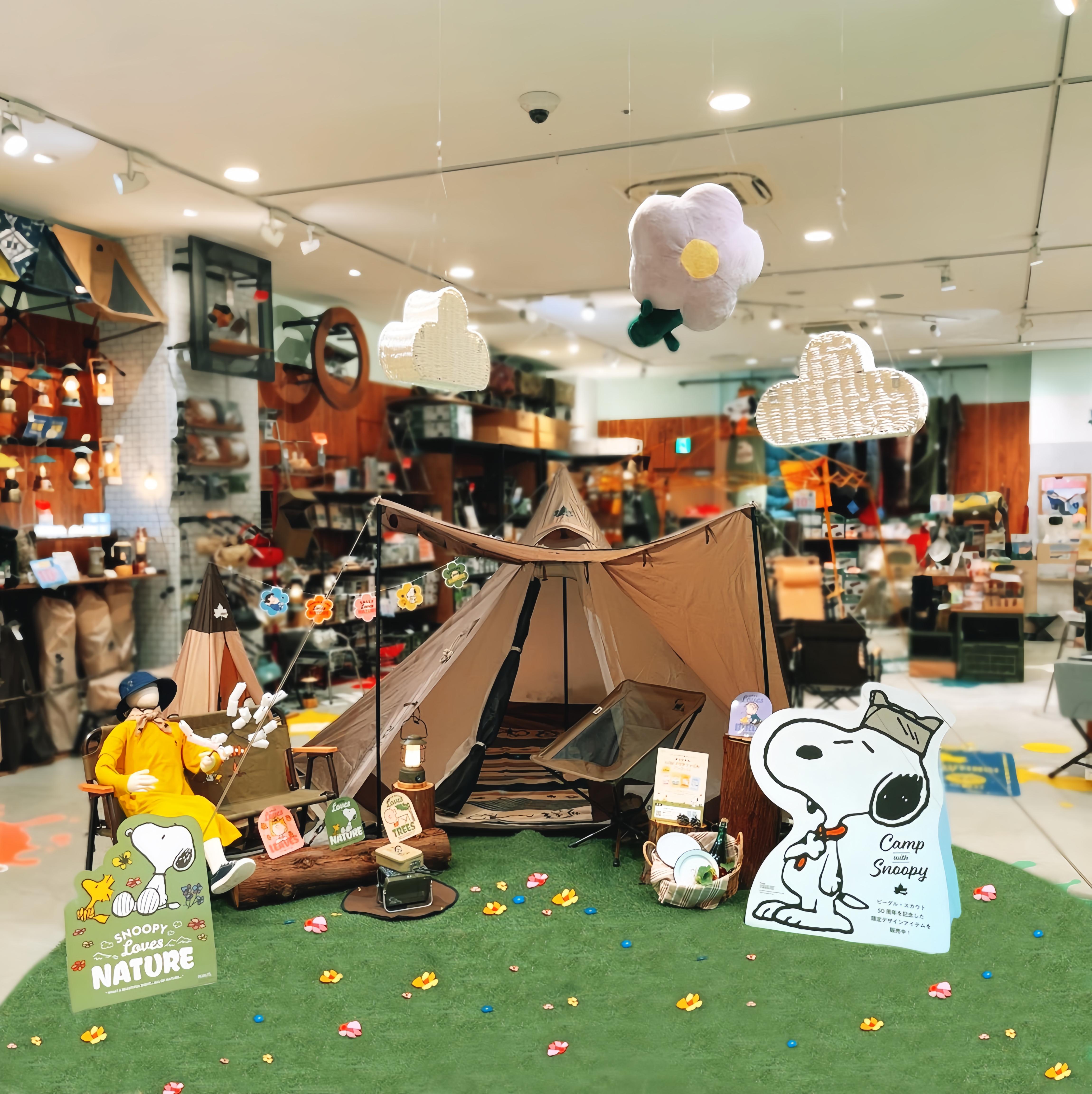 ピーナッツ売場づくりコンテスト2023 | SNOOPY.co.jp