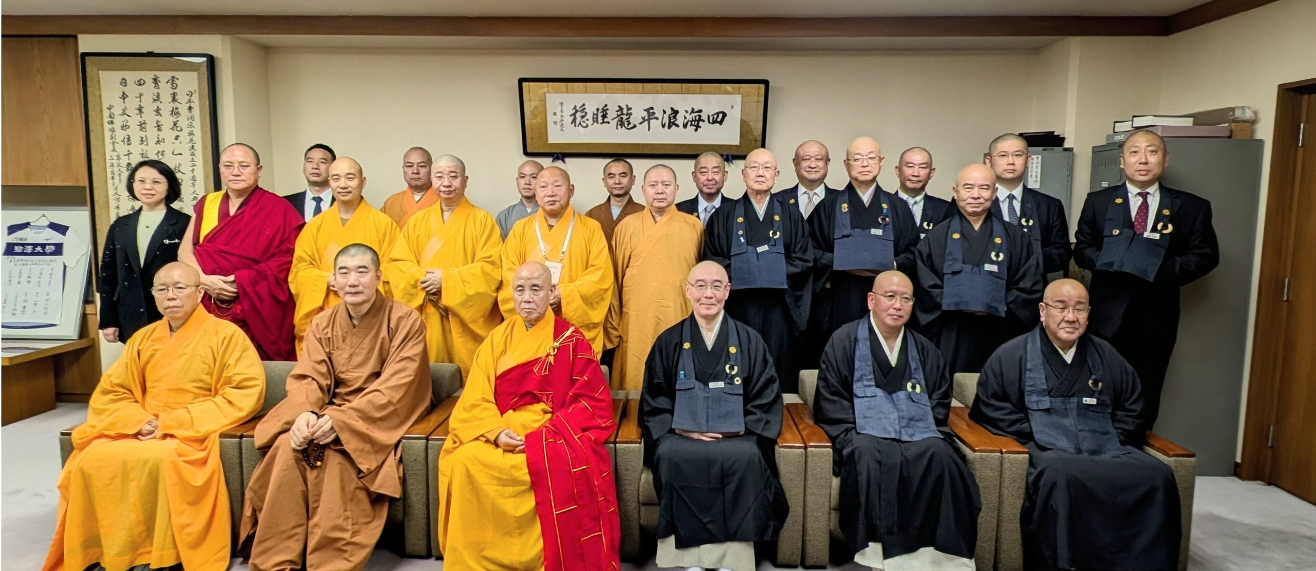 中国仏教代表団が曹洞宗宗務庁に表敬訪問されました | 曹洞宗 曹洞禅