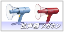 BC-20】UNI-PEX 卓上型コンパクトアンプ 20W｜サウンドショップ