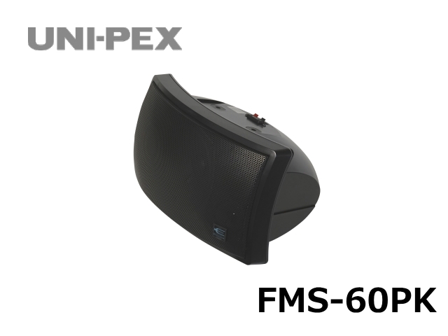 FMS-60PK】UNI-PEX 2ウェイスピーカー｜サウンドショップ ソシヤル