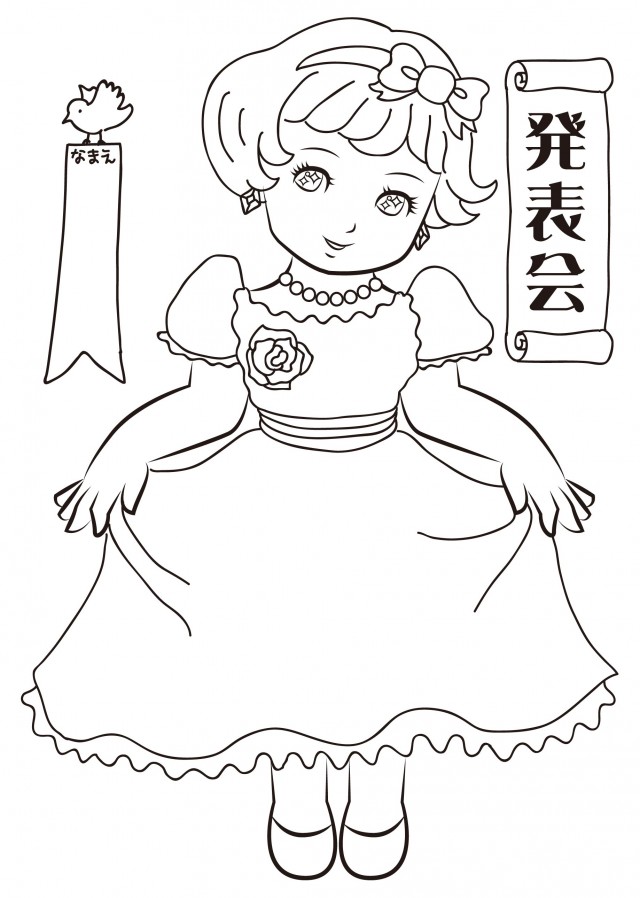 塗り絵】昭和風ぬりえ・発表会 | 無料イラスト素材｜素材ラボ