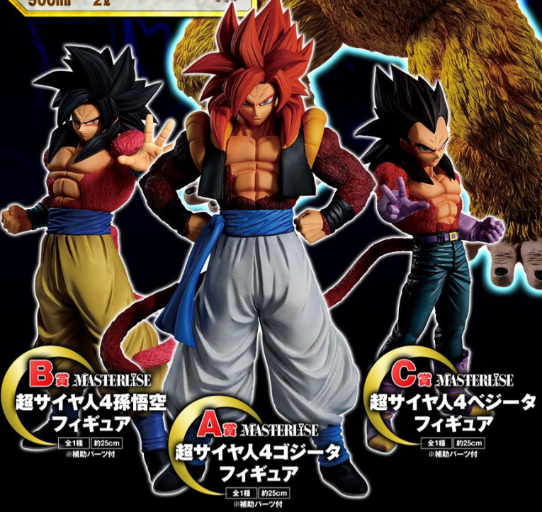 フィギュア専門店 -ソダチトイズ / 一番くじ ドラゴンボール THE