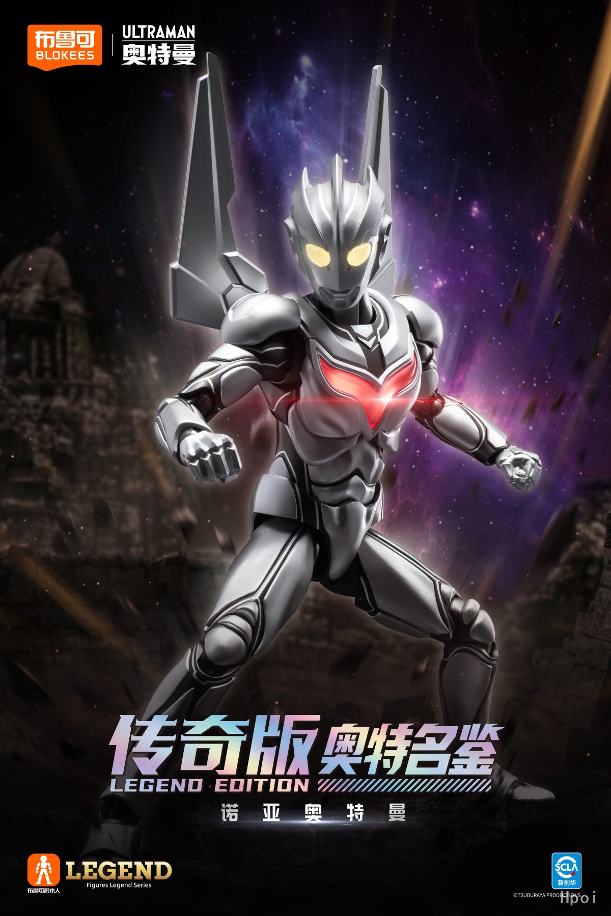 フィギュア専門店 -ソダチトイズ / 布鲁可ブロック ウルトラマンノア