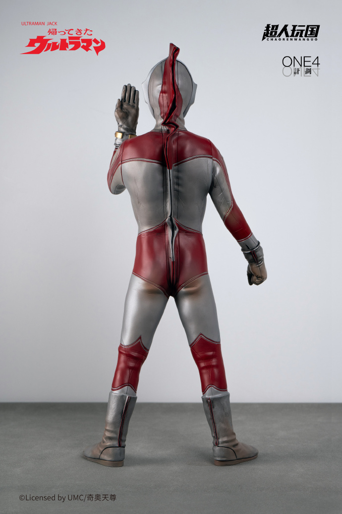 フィギュア専門店 -ソダチトイズ / 帰ってきたウルトラマン