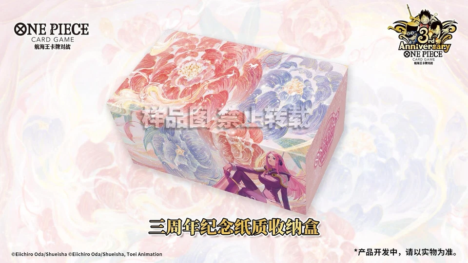 フィギュア専門店 -ソダチトイズ / One Piece Card Game Chinese TCG