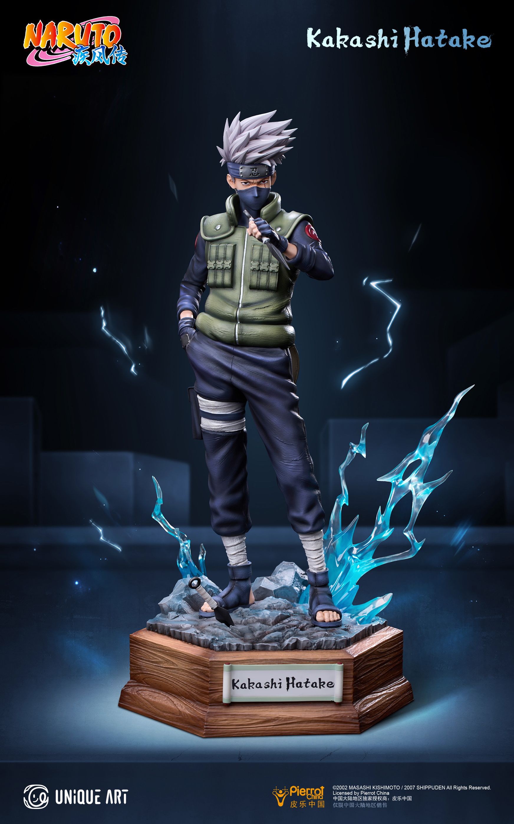 フィギュア専門店 -ソダチトイズ / UNiQUE ART NARUTO -ナルト- はたけ
