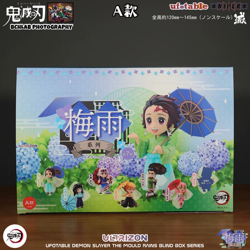フィギュア専門店 -ソダチトイズ / 予約 POPMART 鬼滅の刃 梅雨