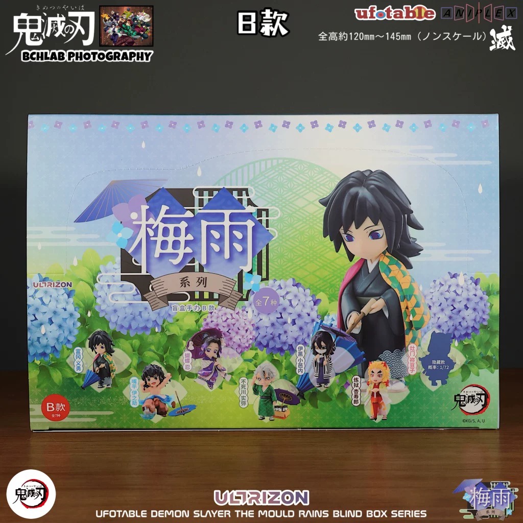 フィギュア専門店 -ソダチトイズ / 予約 POPMART 鬼滅の刃 梅雨
