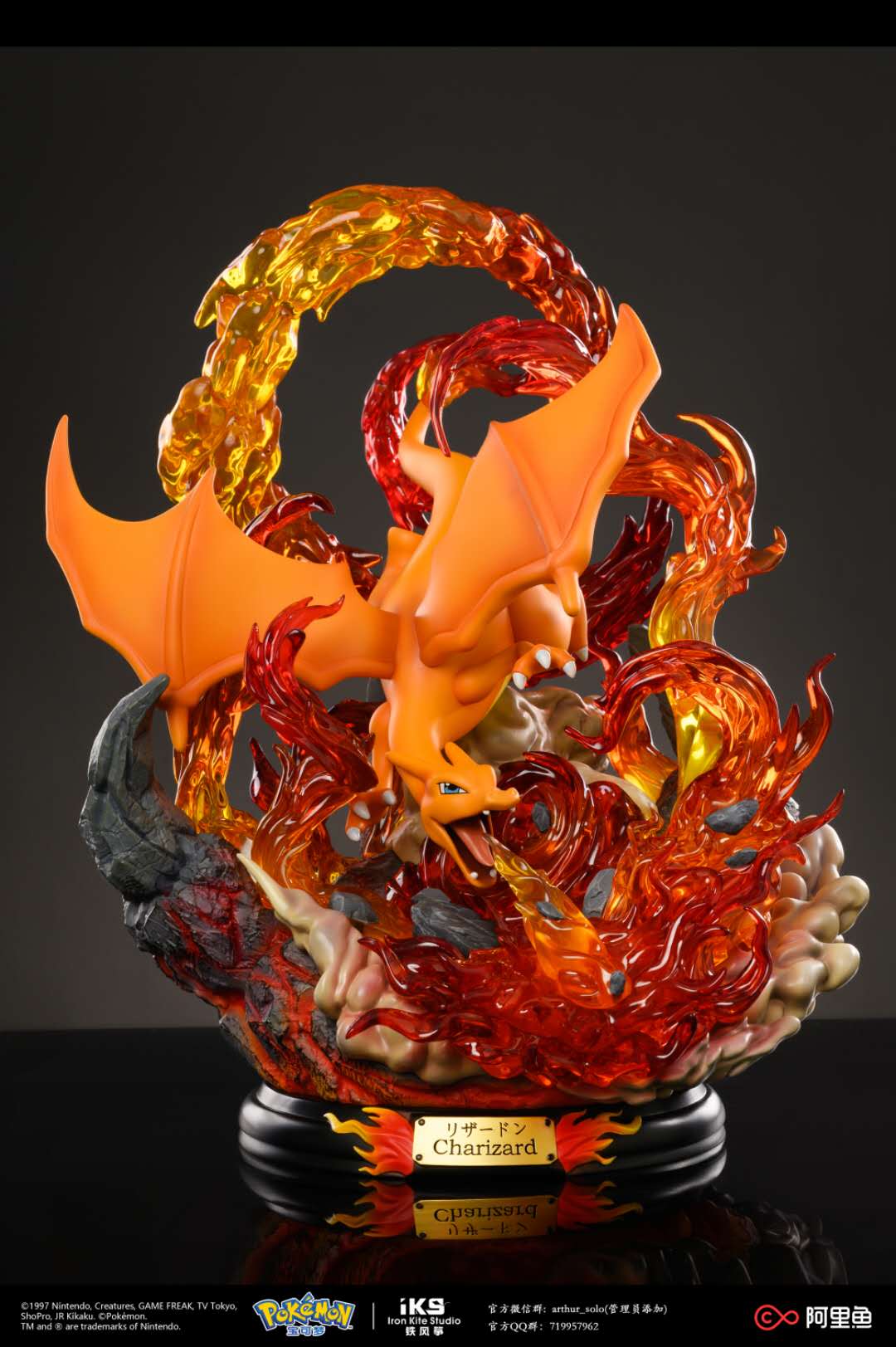 フィギュア専門店 -ソダチトイズ / IronKiteStudio ポケットモンスター
